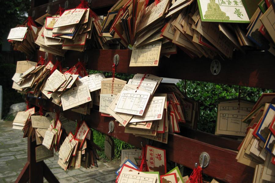 Prayer cards outside of the Big Wild Goose Pagoda in Xi'an, China, 2013.